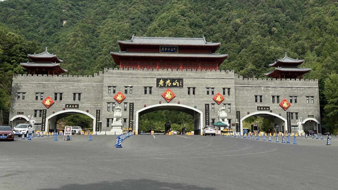 老君山24小时开放，交了门票后在里面玩几天可以吗？