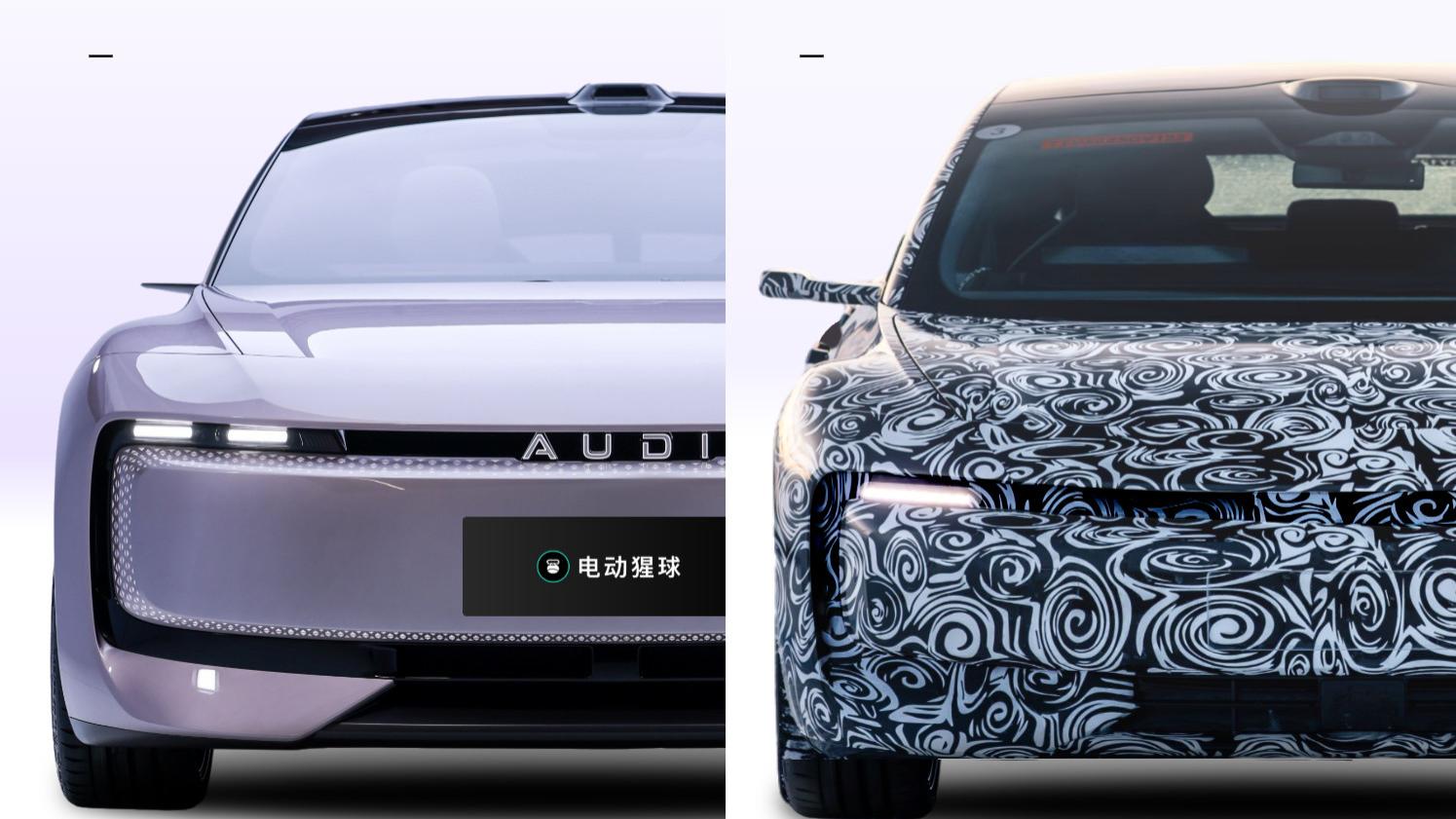 起猛了！奥迪 E5 Sportback即将量产！