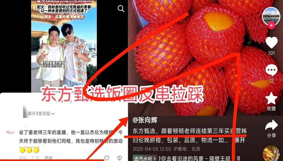 都在传黑宇辉的是他们内部的人，

我一直是不相信的，

不过，看到这个以