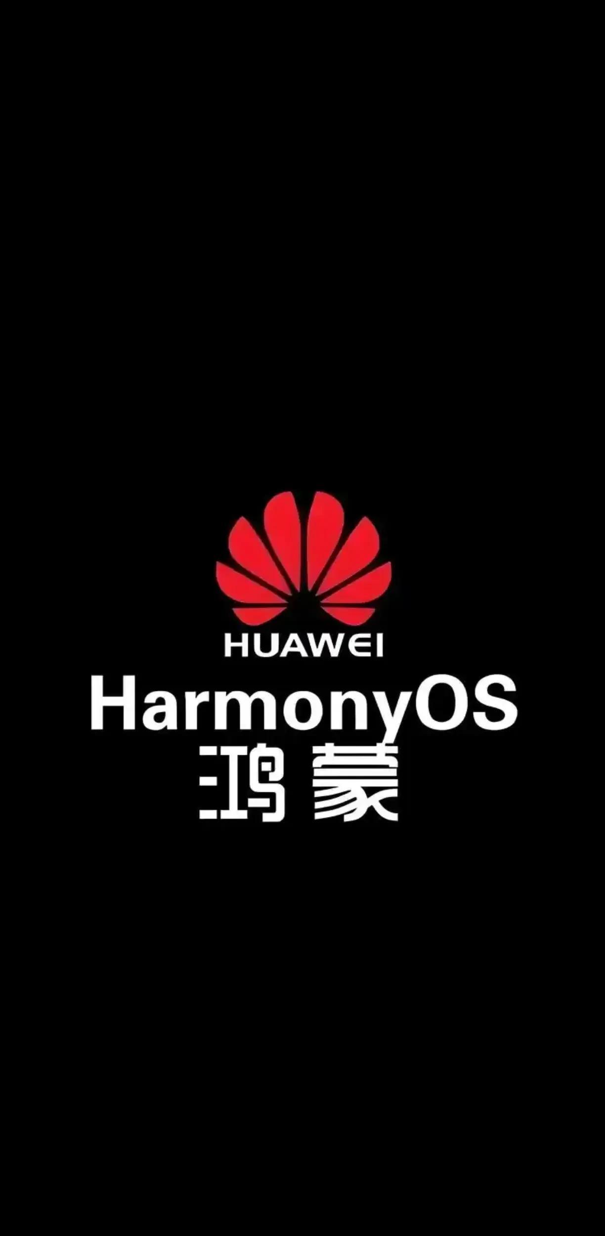 华为手机鸿蒙5更省电。
我的华为手机，系统升级到鸿蒙5以后，手机电池续航变得更给