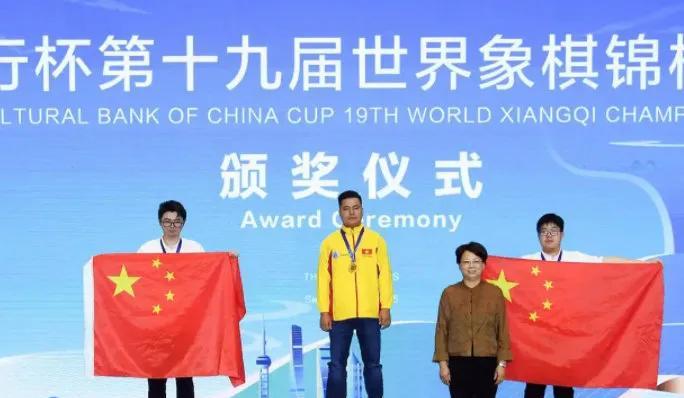 象棋世锦赛，中国首次丢冠！
中国队靠着05后小将尹昇拿到了男子象棋的亚军，冠军被