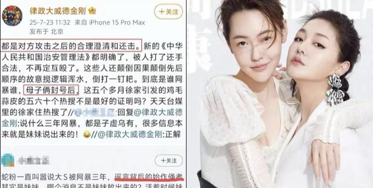 大S被黑竟是小S在背后搞鬼？这家人戏也太多了吧！  
最近台媒爆了个大瓜，说大S