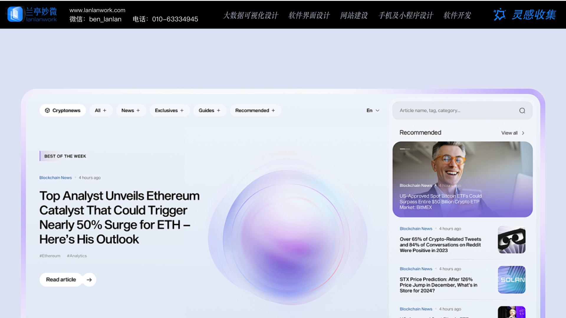 UI新手别踩坑！从6个案例读懂B端后台管理系统首页设计逻辑