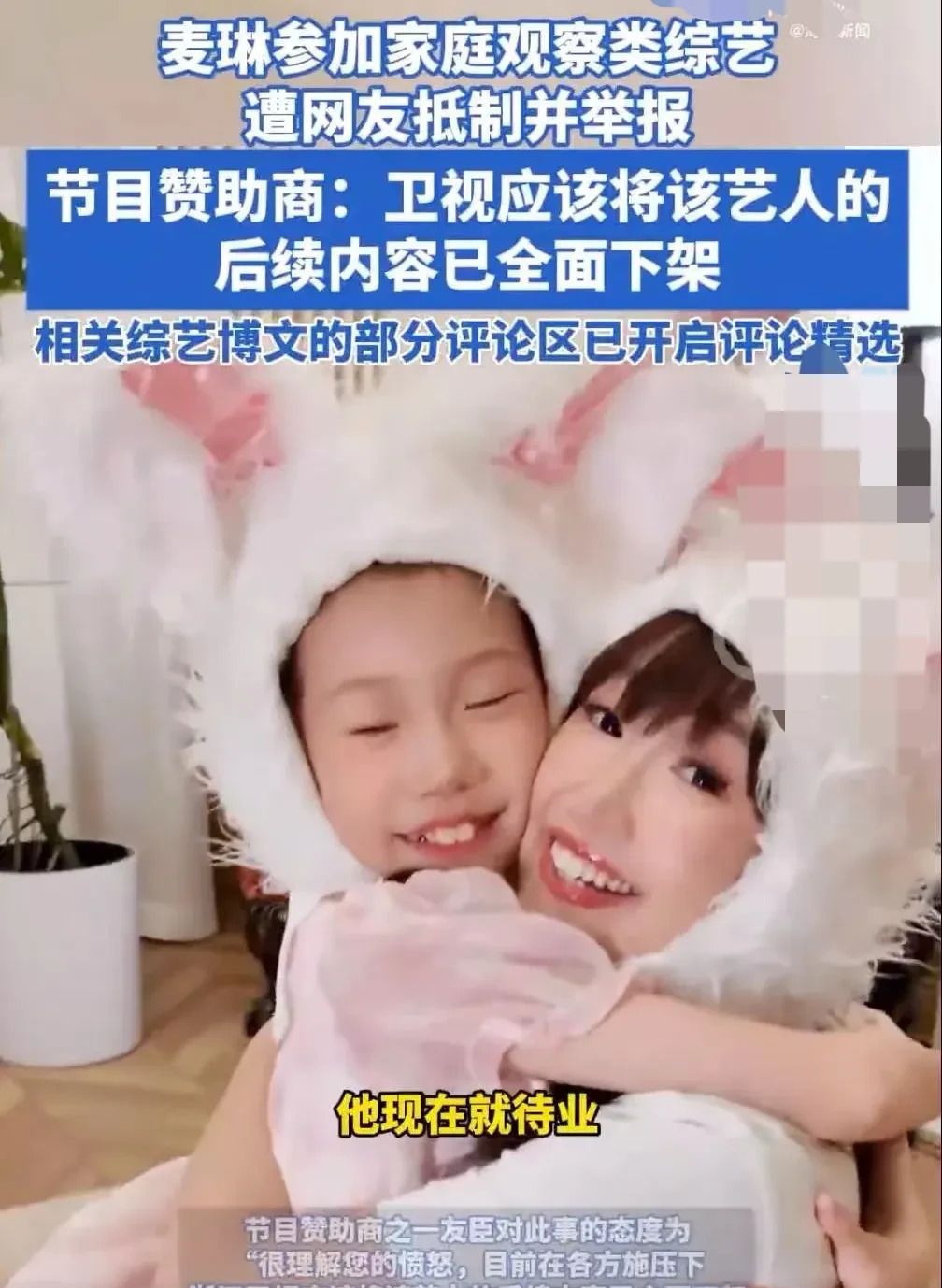 麦琳被抵制因其偷换概念











她竟然说大家抵制她是对家庭主妇的恶