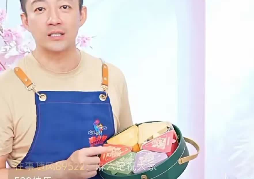 汪小菲刚结完婚就直播，只能说明他的压力太大了……
目前整个公司最有带货能力的就