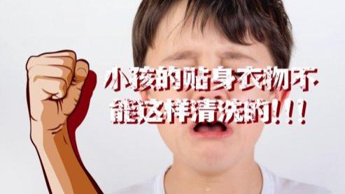 儿童洗衣机品牌排行榜：十款清洁力超赞的儿童洗衣机盘点！