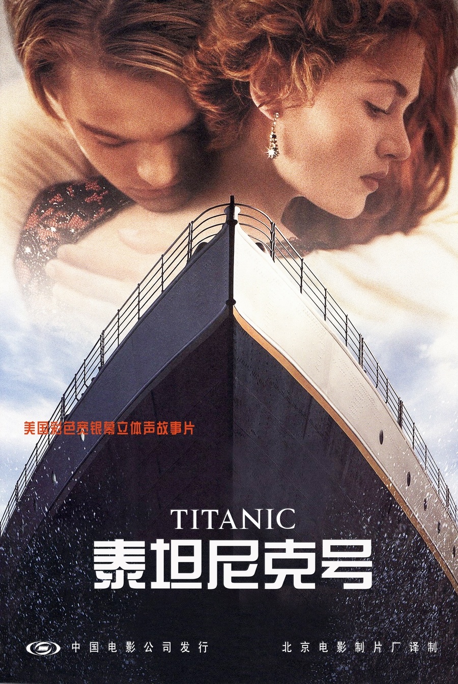 十大必看经典电影排行榜：《教父》《指环王》《阿甘正传》《霸王别姬》《泰坦尼克号》