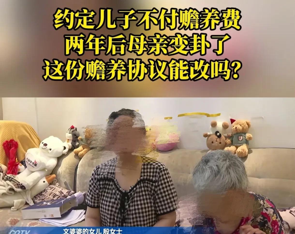重庆，老人生了一儿一女，2年前，两家人发生矛盾，女儿辞掉工作，租房照顾母亲，并跟