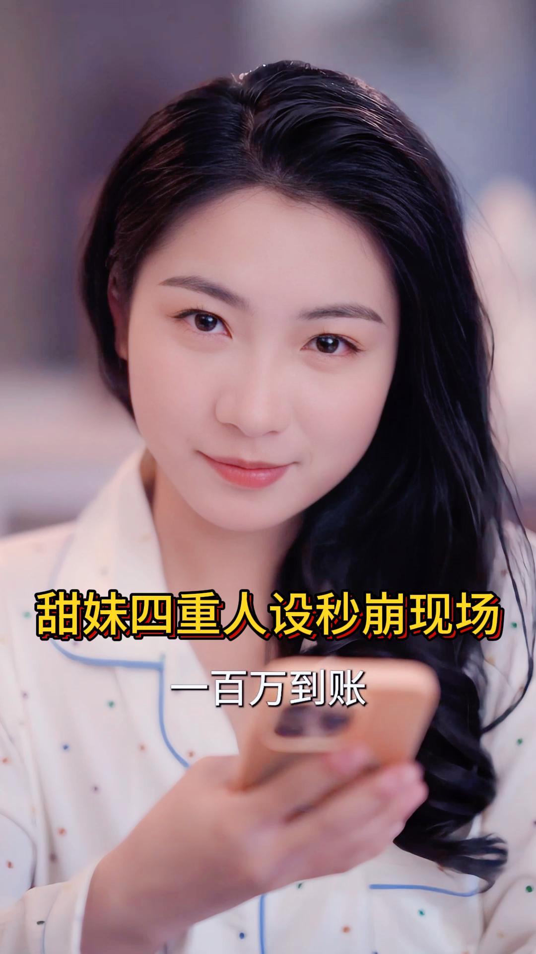 甜心猎人坠入自设修罗场《反猎霸总》