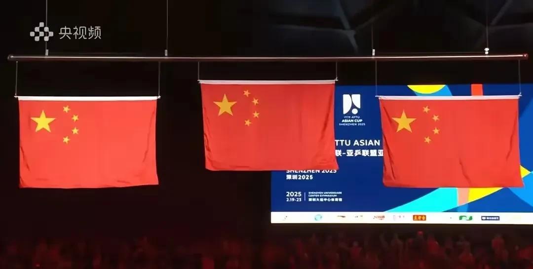 好想采访一下日本和韩国乒协，
当三面五星红旗在深圳大运中心体育馆冉冉升起，
当雄