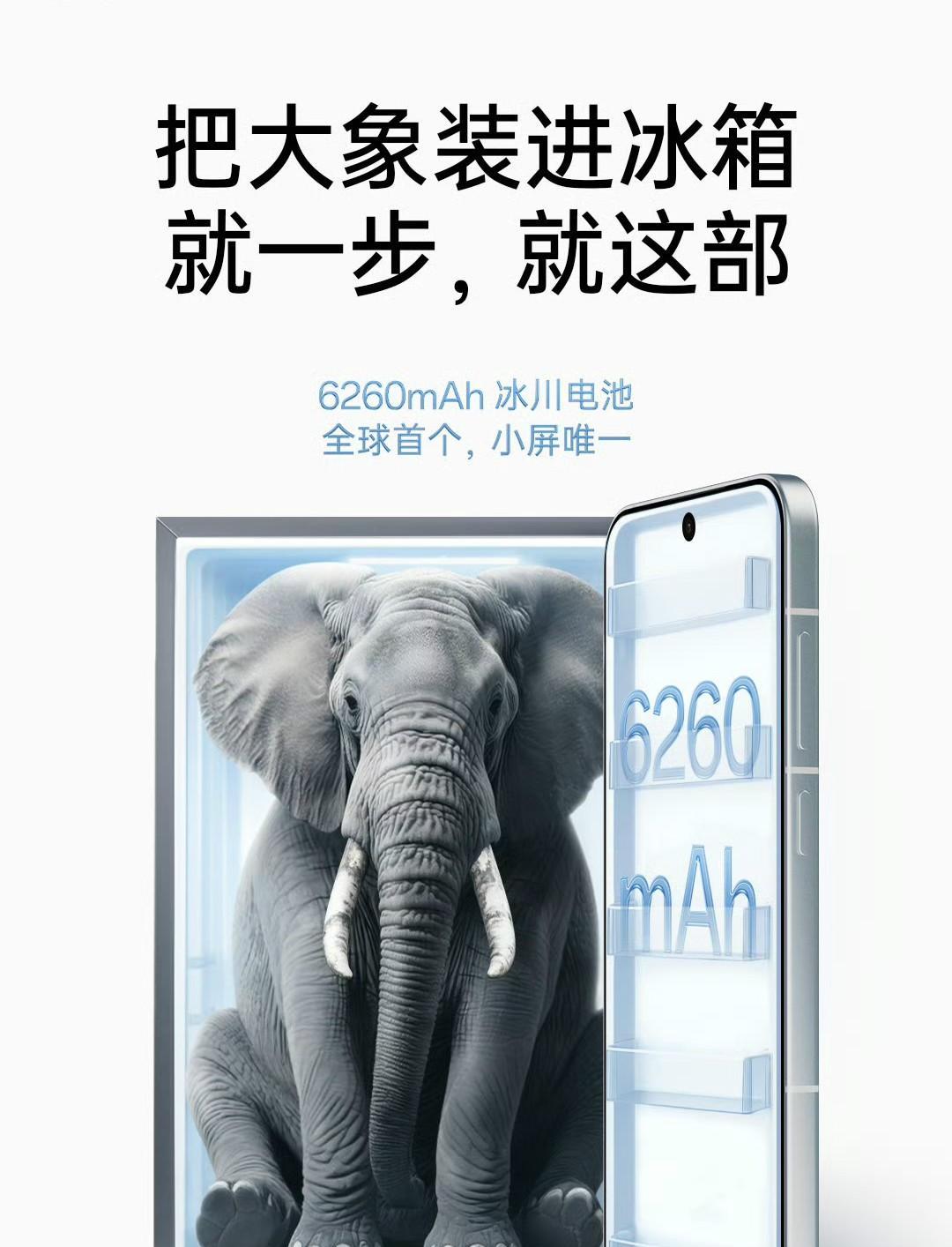今年轻薄手机真的很卷啊，拥有6260mAh大电池的一加13T重量只有185g，充