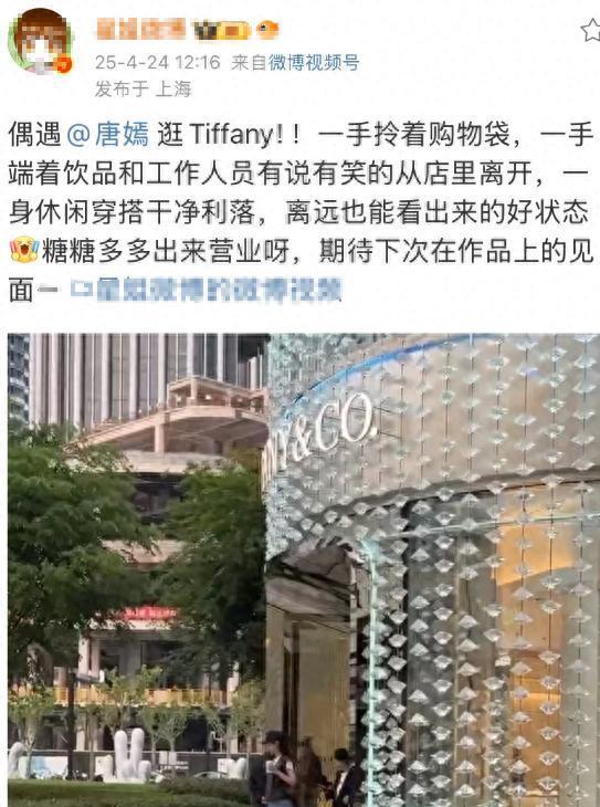 《42岁唐嫣奢侈品店“女大”出街！逆天长腿+少女腰，网友：罗晋这是把老婆宠成女儿