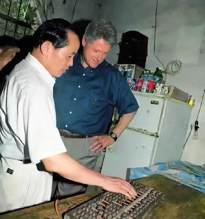 1998年，克林顿访问中国，有一天他无意中走进一家小卖铺，看到老板还在使用算盘算