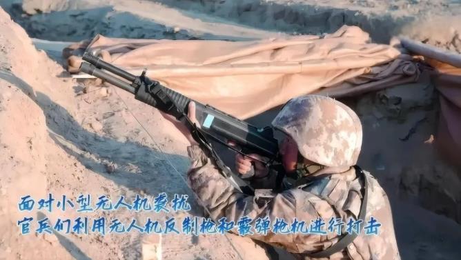 反应迅速！我军在步兵分队有了反无人机霰弹枪手。

这明显是借鉴了俄军的作战经验，