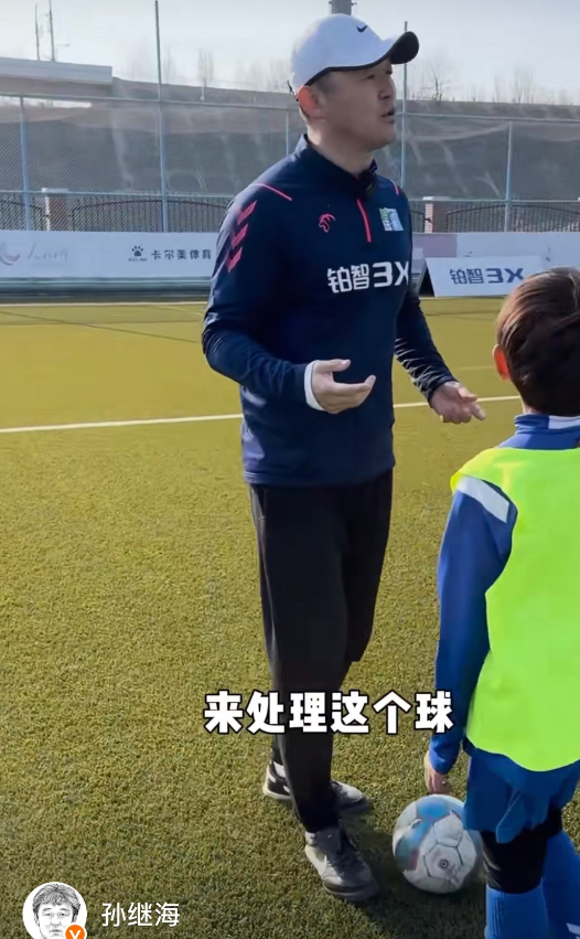 身正不怕影子斜！孙继海丝毫没有被青训事件所影响，昨天才参加完足协杯第四轮的抽签仪