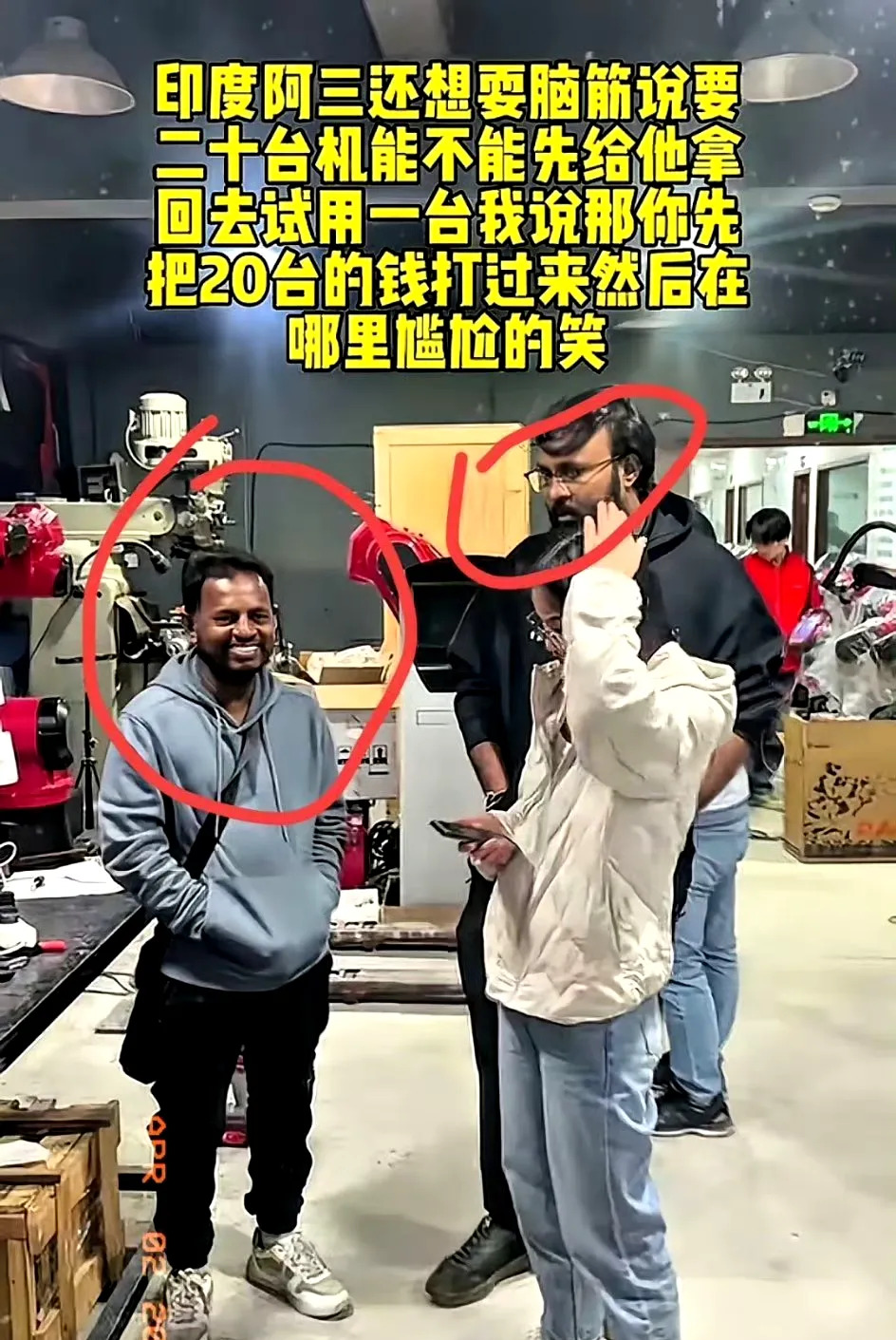印度贪婪坑惨外国企业

















印度人的贪婪真是让人无语