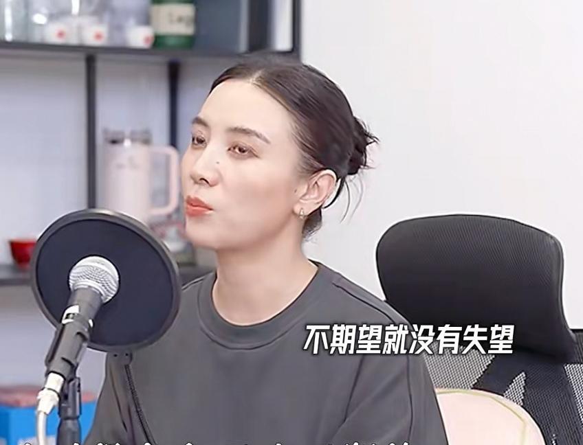 宋佳说:“我对很多东西，我不期待”，她接受命运给她的一切，她相信命运，她对于很多