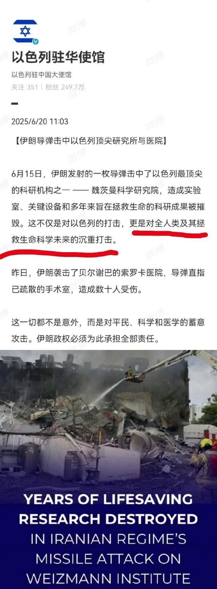 以色列的逻辑很令人费解，你打加沙医院，就说人家是哈马斯。人家炸你军事设施波及到医
