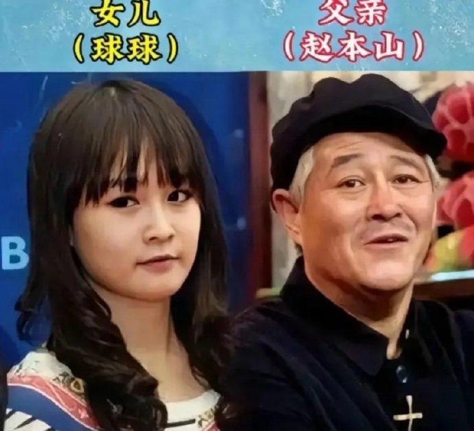 大衣哥的女儿长相一般，冯小刚的女儿长相挺好看的。向华强的女儿就是有一点胖胖的，赵