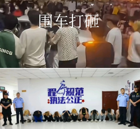 聚众围殴、围车打砸。

这还是国内吗？

山东临沂数十人围着一辆宝马车打砸，并对