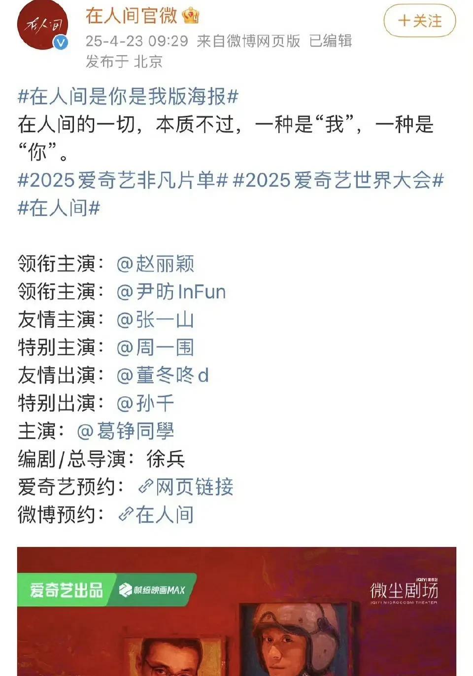 说实话，就算没有那段过往的恋情，他现在也很难和赵丽颖合作了！
首先，陈晓现在接戏
