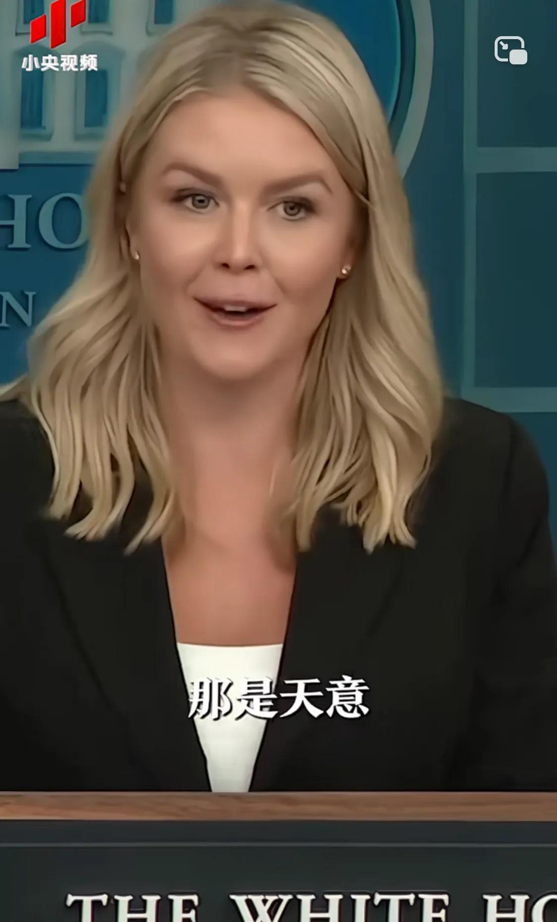 同样在近期遭遇洪水灾害，美国白宫发言人面带笑容的为政府开脱道：“洪水来临时人们都