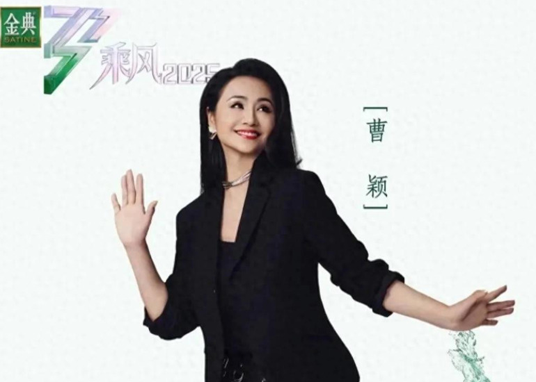 曹颖早年经历和现状











曹颖竟然被骂了？被骂没情商、拉踩高圆圆