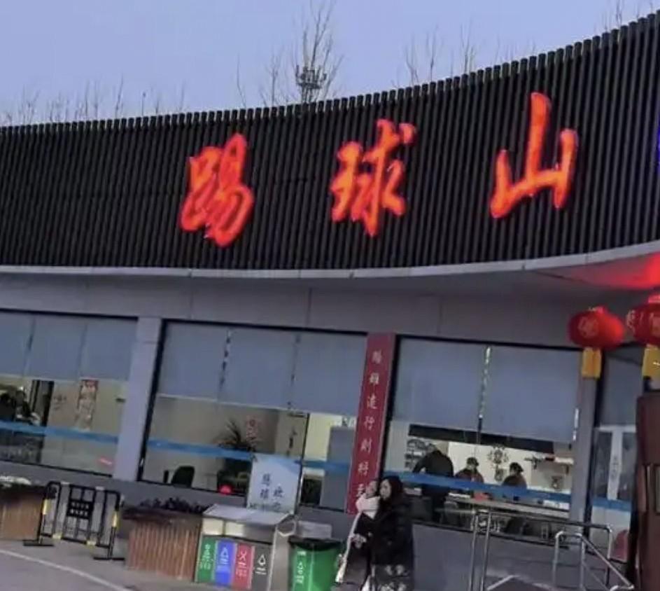 你在高速服务区买过东西吗
我就是吃过一次泡面
接过热水
吃过一次烤肠
几天前从江
