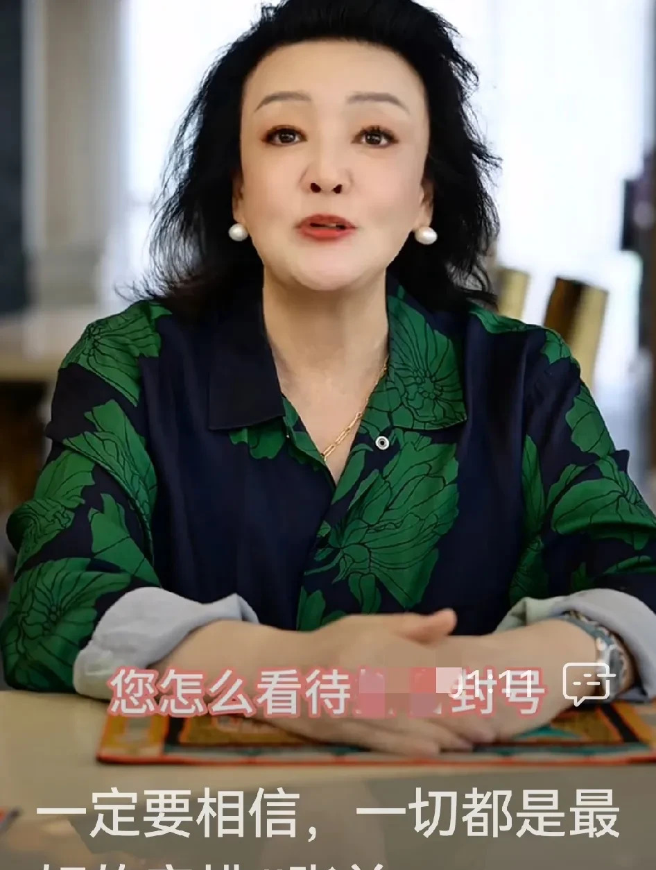 张兰回应封号和孙辈回京











天呐！不敢相信，张兰居然说封号是好