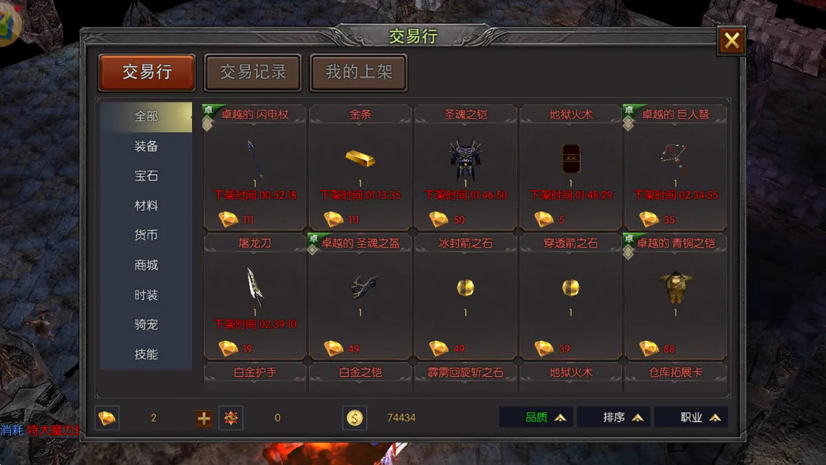 荣耀出征：公平战场已开，平民也能逐荣耀