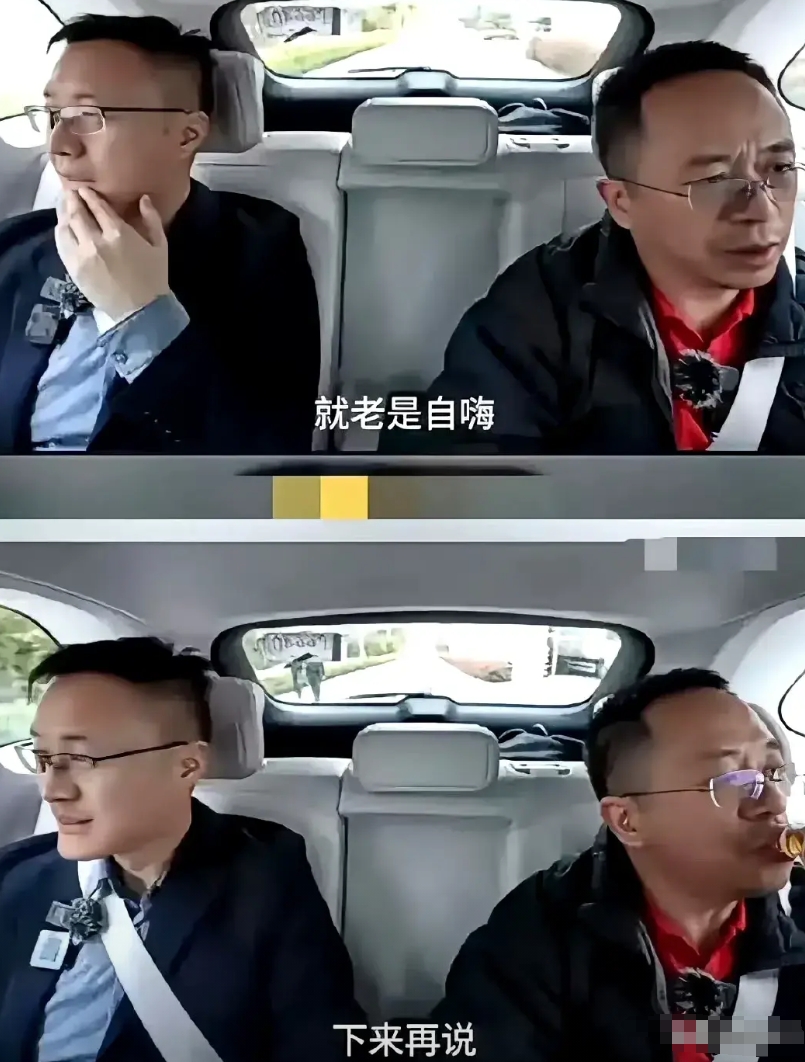 周鸿祎很有钱，但不善投资，要不是最近天天直播，一脸愁容的，先看看这哪吒汽车29亿