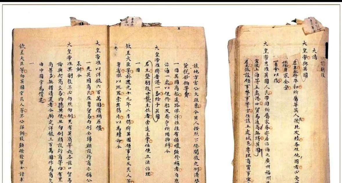 最近日本人整了个好活儿，直接公开展览《马关条约》原件，他们以为能用这份“字迹精致