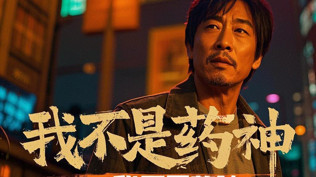 中国国产十大催泪电影有哪些？