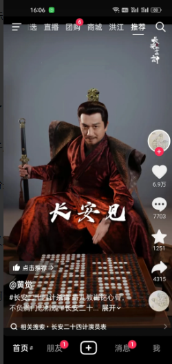 “皮筋侯”和“庄二”爆新剧，这两父子二搭了！

《藏海传》我还没走出来呢，皮筋侯