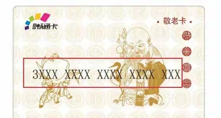 好消息！在重庆，进了卡升级业务在社区就能办理，无需排队，少跑冤枉路。
9月20日