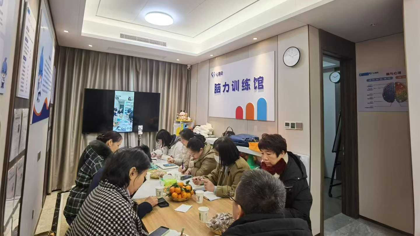 心理云脑力馆教研：创新模式引领教育新风向