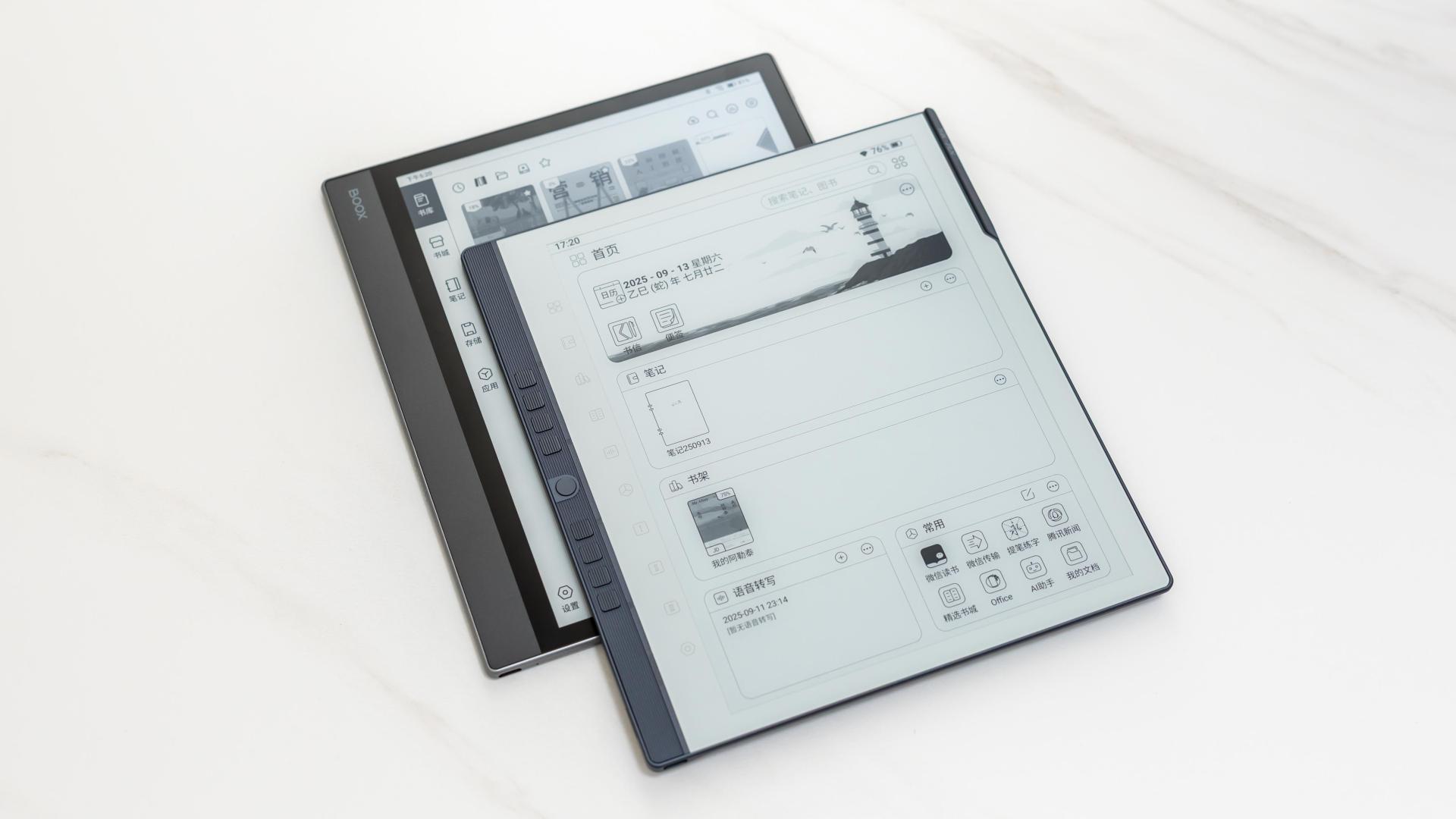 汉王N10 Pro二代 vs 文石Note X5：谁才是无纸化办公的终极利器？