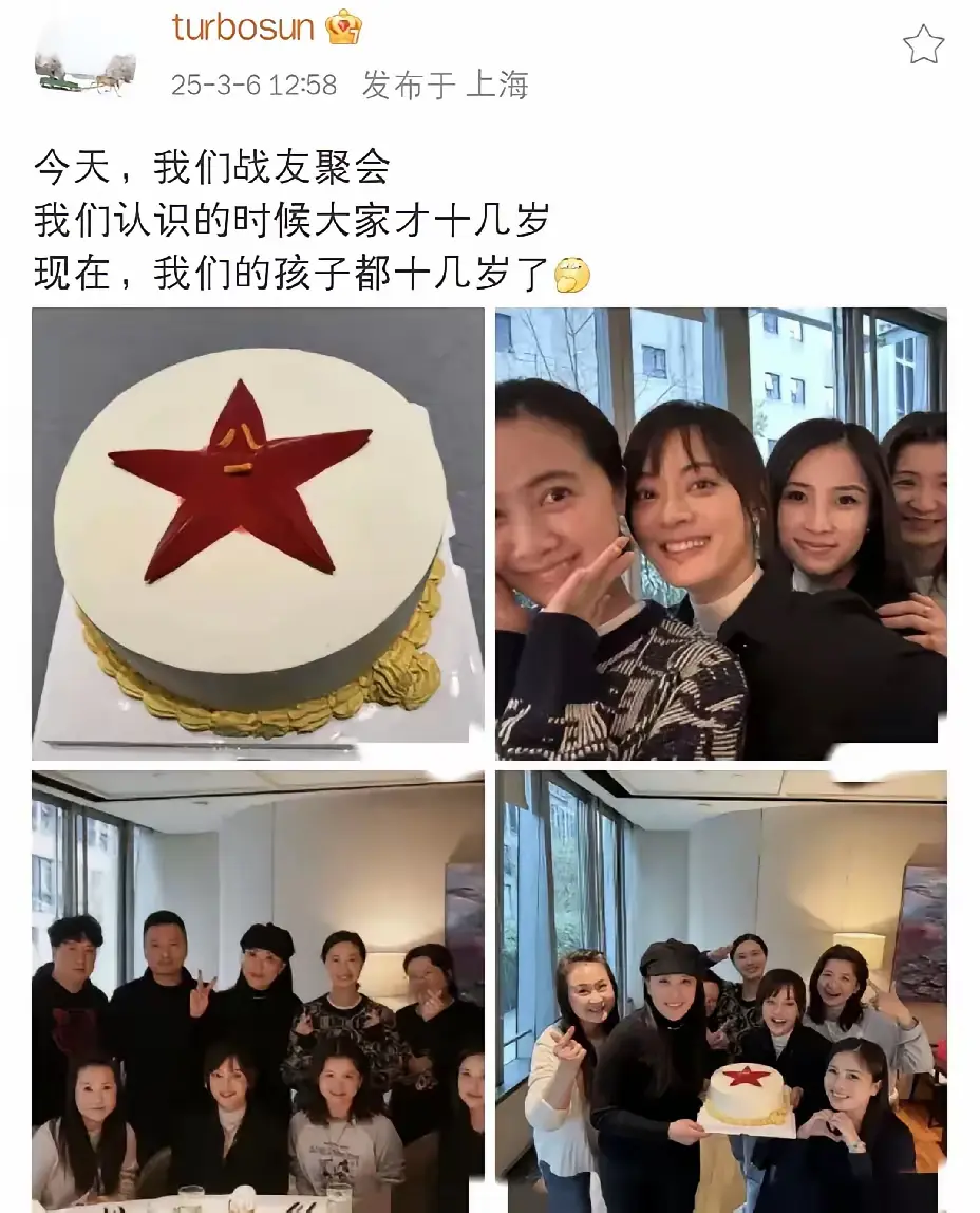 孙俪，激动发文！