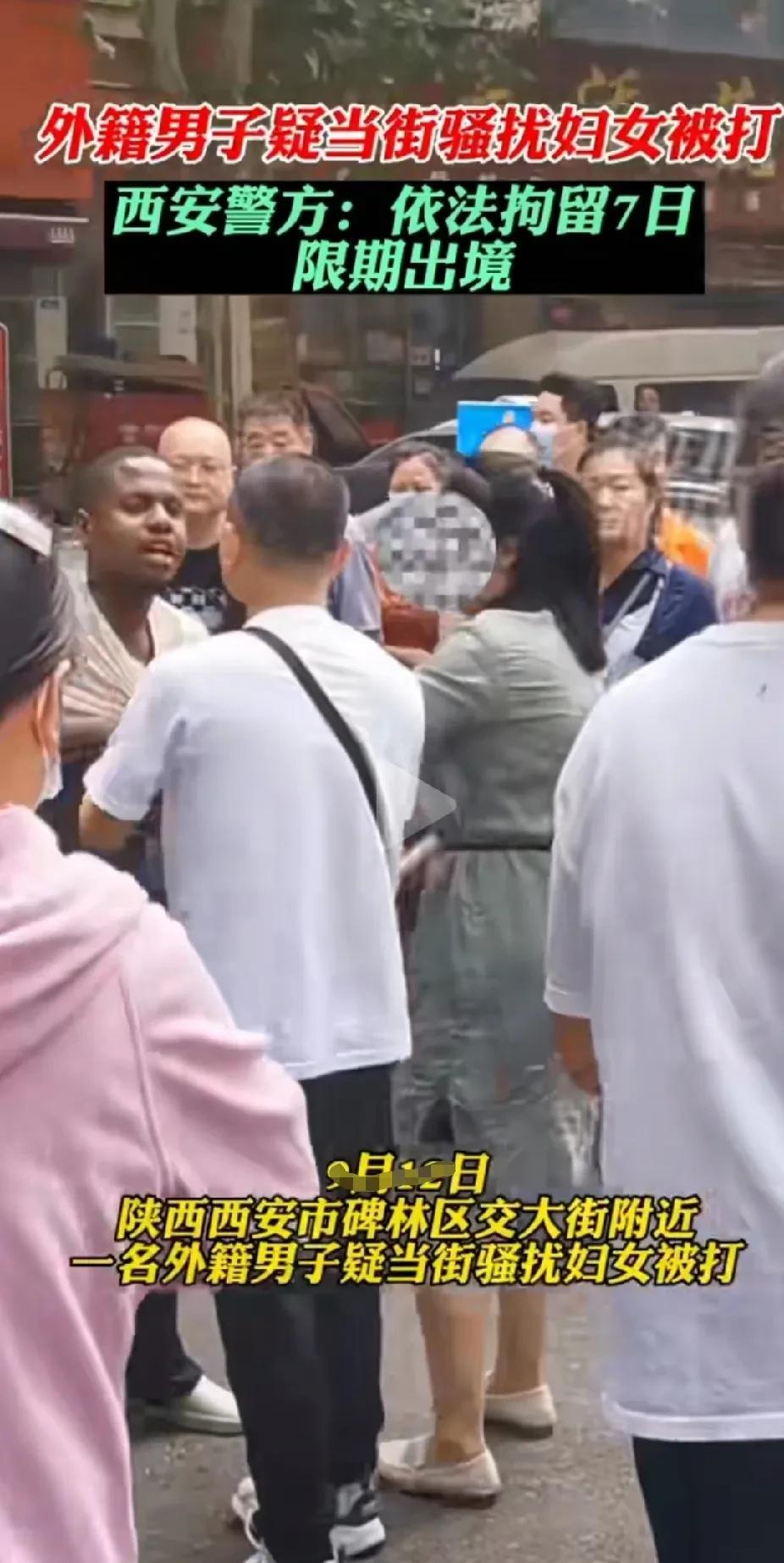 黑人留学生在大街上随意耍流氓，摸女性臀部，胸部。被大姐当场反击并在群众的帮助下，