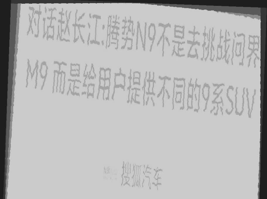 这么快就改口了？从“碾压M9”、到“祝贺M9”，再到“无界”“破界”和“服务器爆