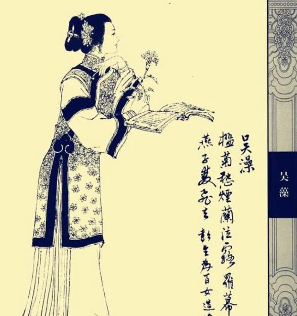 1821年，大龄剩女吴藻被迫嫁给杭州丝绸黄家，婚后吴藻女扮男装和长袍书生吟诗作曲