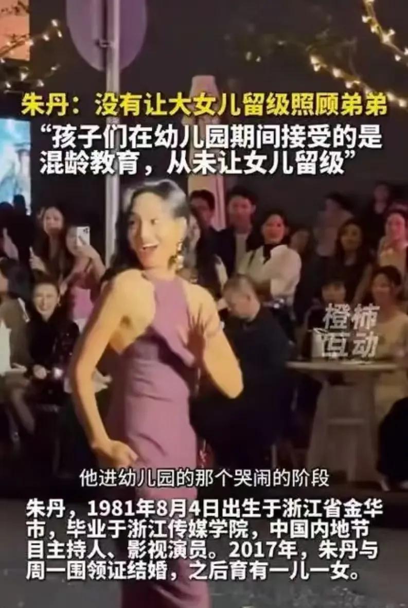 朱丹其实是个旺 夫的女人，
可能很多人都没看出来，
我也是从朱丹对孩子的教育看出