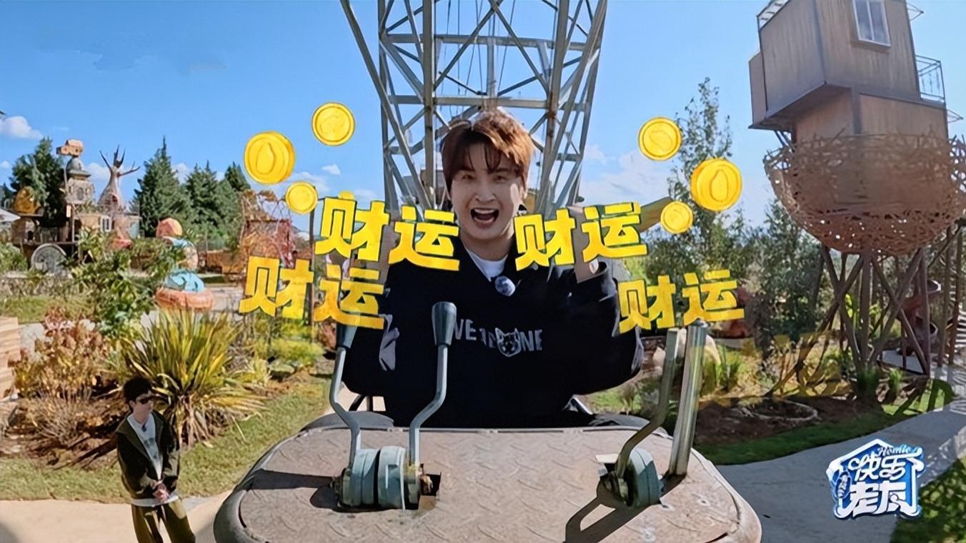 张远一不小心又被兄弟酸活多财旺，首个与财神并肩的他明年得多忙