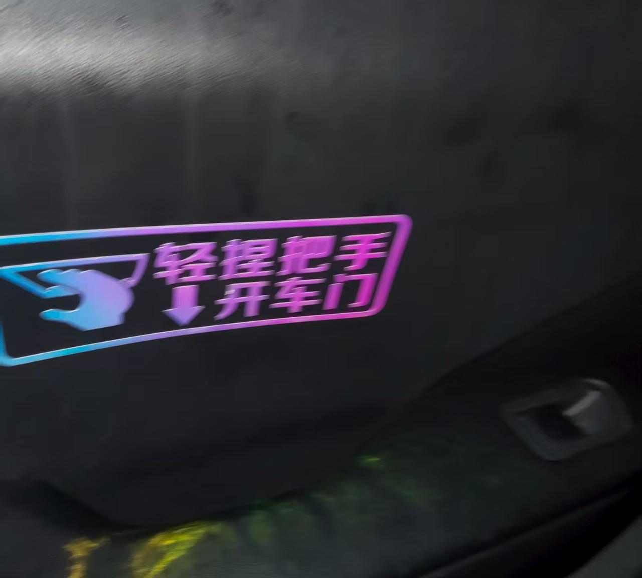 这些脑残设计，都是谁发明的？有什么用处？有什么实用价值？
电车的鸡肋功能越来越多