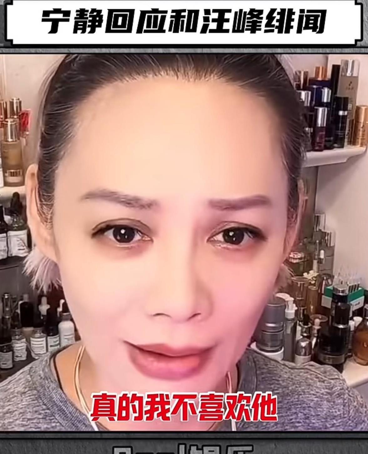 宁静回应太搞笑，她说“真的，我不喜欢他，我这么漂亮，又不是找不到对象，干嘛找个有