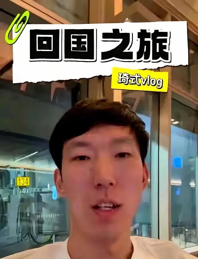 最该哭的是周琦！
咪咕请李根，大家没什么反应，毕竟人家也是名将，现在也不打球了，