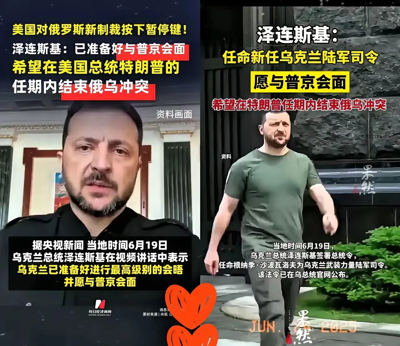 泽连斯基想谈普京不理











整个世界都在屏住呼吸，乌克兰总统泽连