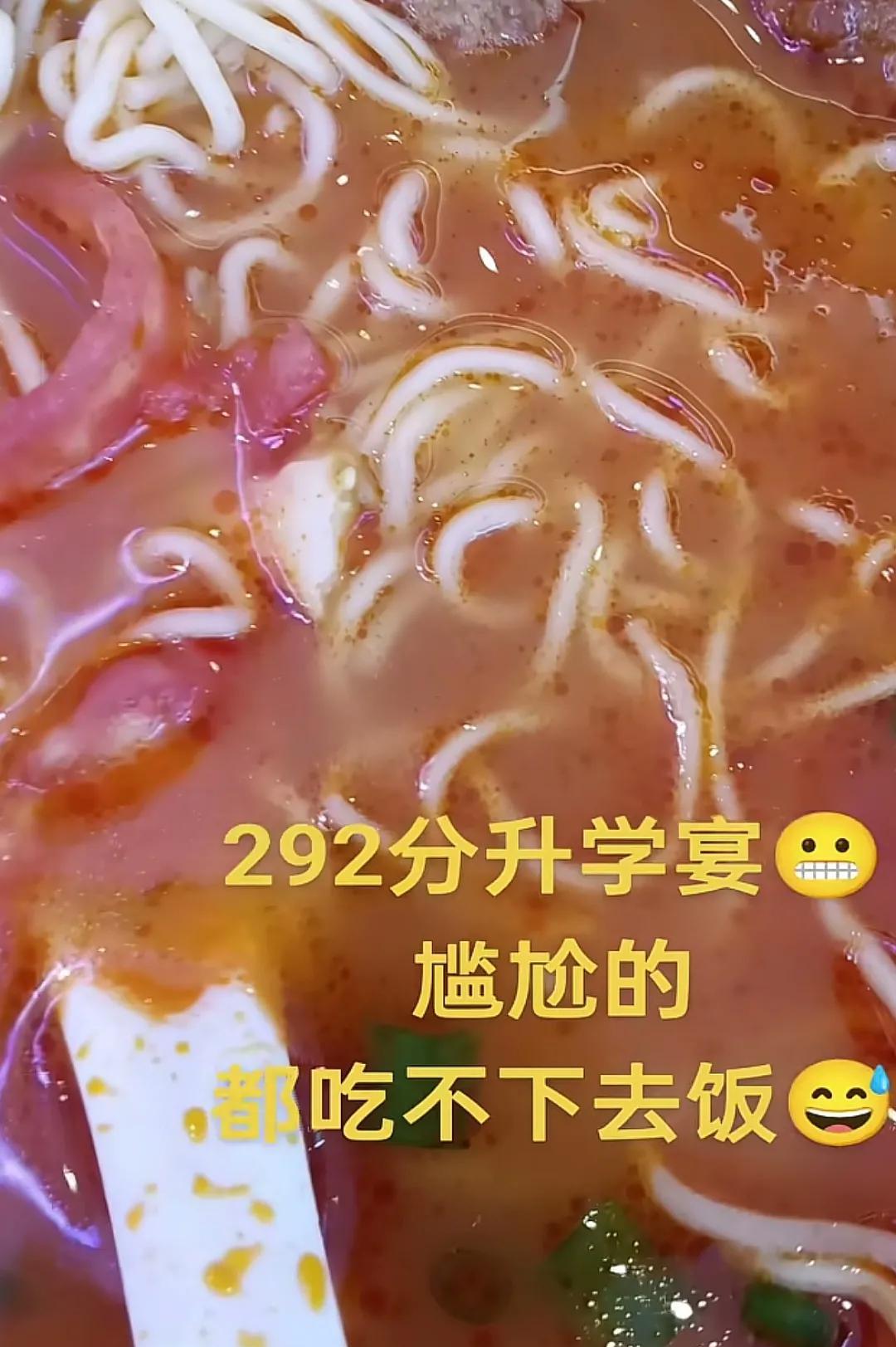 考上大专也办升学宴吗？
看到一个网友的视频，她去参加亲戚家的升学宴，亲戚家孩子高