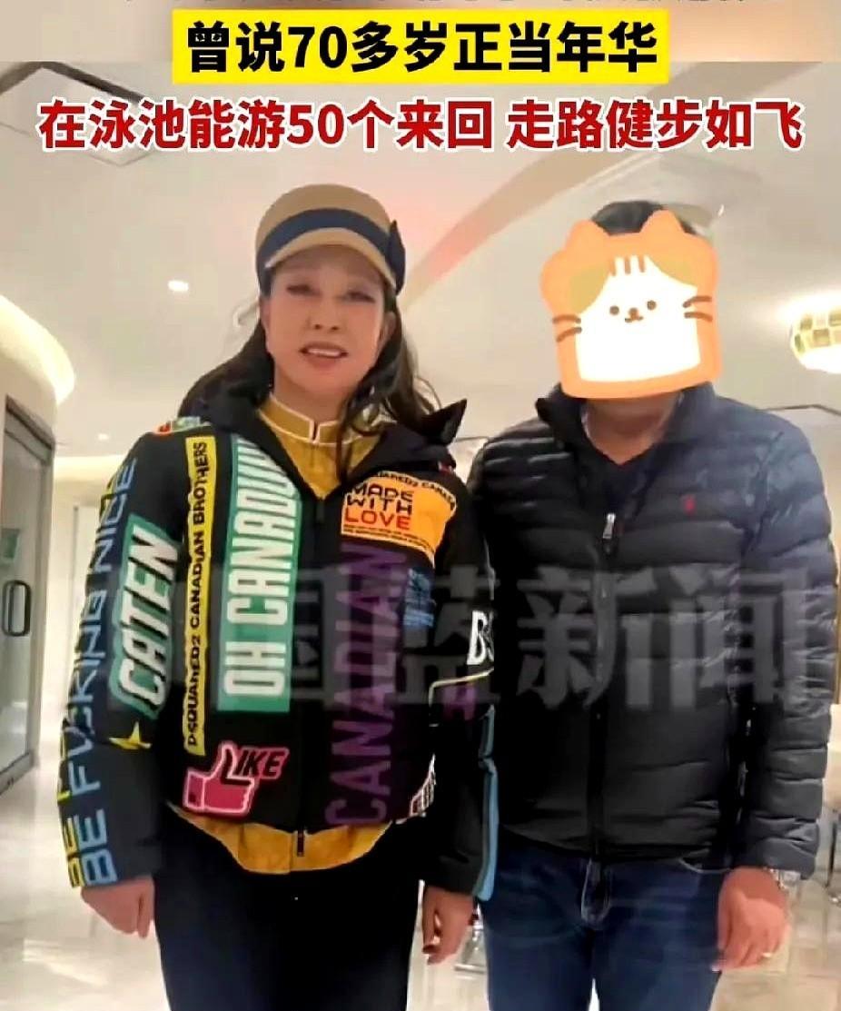 近日有网友在美国街头偶遇刘晓庆，抓拍图瞬间刷爆社交平台。
画面中70岁的她扎着高