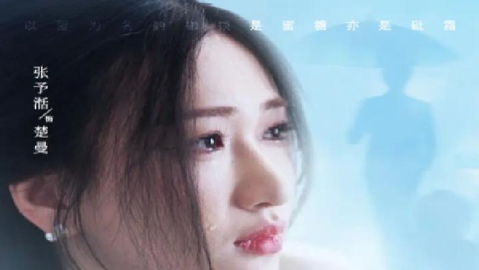 短剧《以爱之名》全网热播, 爱之名背后隐藏着怎样动人心弦的故事